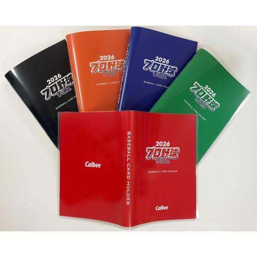 プロ野球チップス専用カードホルダー 