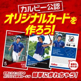 大切な人へのギフト探し オリジナルカード スポーツ選手